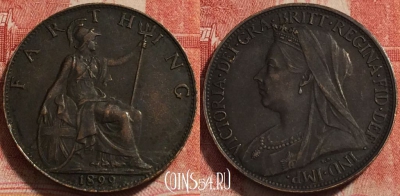 Великобритания 1 фартинг 1899 года, KM# 788, 260-080 ♛