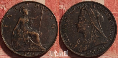 Великобритания 1 фартинг 1900 года, KM# 788, 259-010