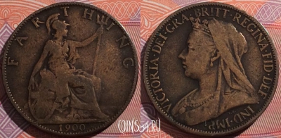 Великобритания 1 фартинг 1900 года, KM# 788, a099-052