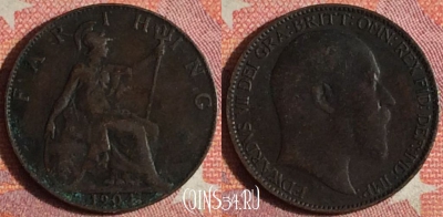 Великобритания 1 фартинг 1904 года, KM# 792, 372-037
