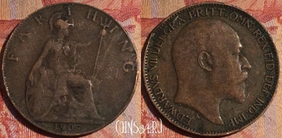 Великобритания 1 фартинг 1907 года, KM# 792, 163a-093