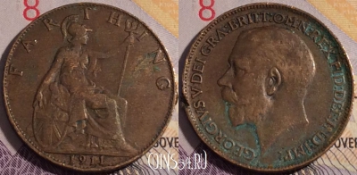Великобритания 1 фартинг 1911 года, KM# 808, 178a-082