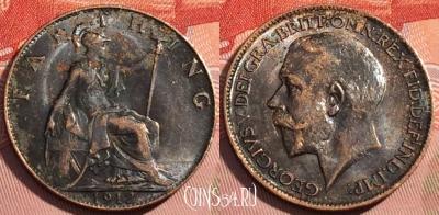 Великобритания 1 фартинг 1912 года, KM# 808, 076c-044