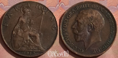 Великобритания 1 фартинг 1912 года, KM# 808, 251k-060