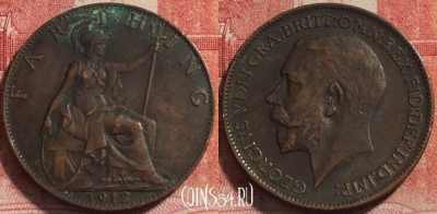 Великобритания 1 фартинг 1912 года, KM# 808, 260-082