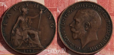 Великобритания 1 фартинг 1912 года, KM# 808, a118-068