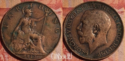 Великобритания 1 фартинг 1913 года, KM# 808, 163a-070