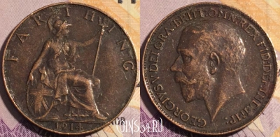 Великобритания 1 фартинг 1914 года, KM# 808, 186a-087