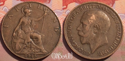 Великобритания 1 фартинг 1915 года, KM# 808, 103c-017