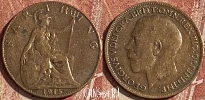 Великобритания 1 фартинг 1915 года, KM# 808, 145r-097 ♛