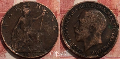 Великобритания 1 фартинг 1915 года, KM# 808, 207-003