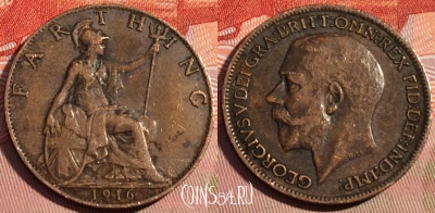 Великобритания 1 фартинг 1916 года, KM# 808, 084c-061