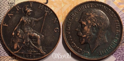 Великобритания 1 фартинг 1916 года, KM# 808, 138-132