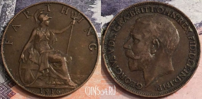 Великобритания 1 фартинг 1916 года, KM# 808, a085-140
