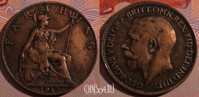 Великобритания 1 фартинг 1917 года, KM# 808, 183-053