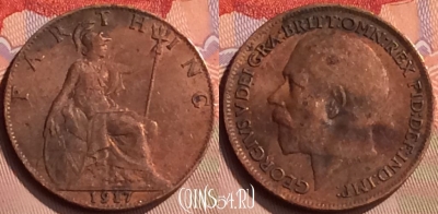 Великобритания 1 фартинг 1917 года, KM# 808, 416-061
