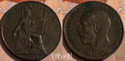 Великобритания 1 фартинг 1918 года, KM# 808, 170s-088 ♛