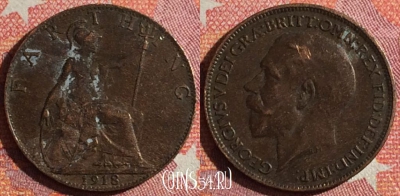 Великобритания 1 фартинг 1918 года, KM# 808, 350-064