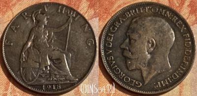 Великобритания 1 фартинг 1918 года, KM# 808, 462q-646