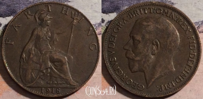 Великобритания 1 фартинг 1918 года, KM# 808, a069-130