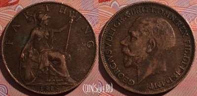 Великобритания 1 фартинг 1918 года, KM# 808, a158-101