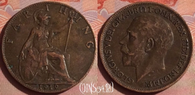 Великобритания 1 фартинг 1919 года, KM# 808, 044i-075