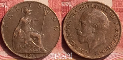 Великобритания 1 фартинг 1919 года, KM# 808, 170m-102