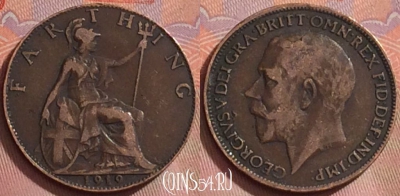 Великобритания 1 фартинг 1919 года, KM# 808, 272k-133