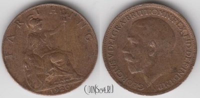 Великобритания 1 фартинг 1920 года, KM 808, 125-020