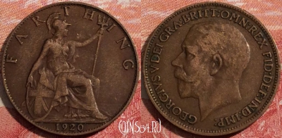 Великобритания 1 фартинг 1920 года, KM# 808, 167-012