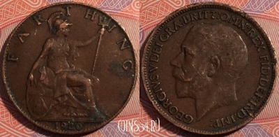 Великобритания 1 фартинг 1920 года, KM# 808, 181-042