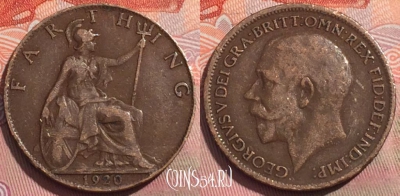 Великобритания 1 фартинг 1920 года, KM# 808, 255a-055