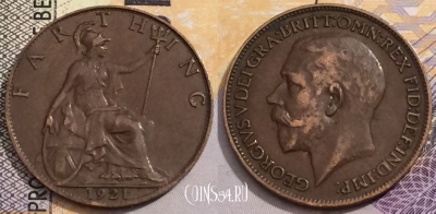 Великобритания 1 фартинг 1921 года, KM# 808, 149-041