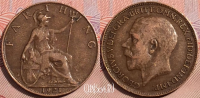 Великобритания 1 фартинг 1921 года, KM# 808, b094-084