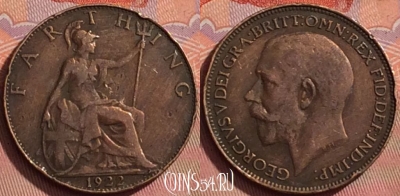 Великобритания 1 фартинг 1922 года, KM# 808, 208l-034