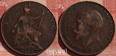 Великобритания 1 фартинг 1922 года, KM# 808, 332k-141