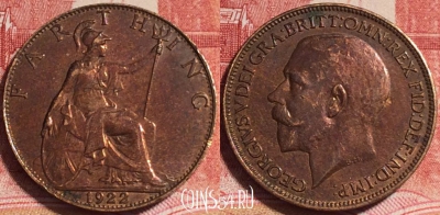 Великобритания 1 фартинг 1922 года, KM# 808, b065-141