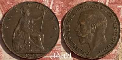 Великобритания 1 фартинг 1923 года, KM# 808, 473r-140 ♛