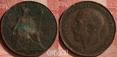 Великобритания 1 фартинг 1924 года, KM# 808, 142m-083
