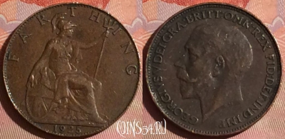 Великобритания 1 фартинг 1925 года, KM# 808, 043i-064