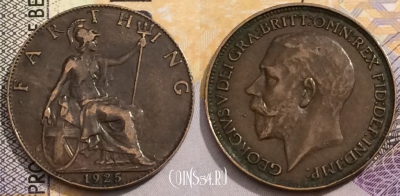 Великобритания 1 фартинг 1925 года, KM# 808, 149-046