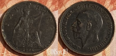 Великобритания 1 фартинг 1926 года, KM# 825, 160r-120 ♛