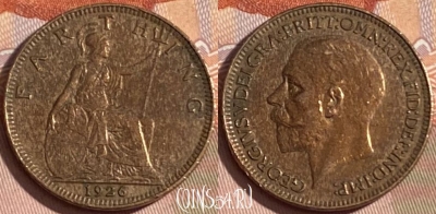 Великобритания 1 фартинг 1926 года, KM# 825, 172r-013 ♛
