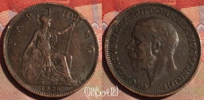 Великобритания 1 фартинг 1926 года, KM# 825, 214a-124