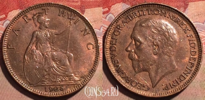 Великобритания 1 фартинг 1926 года, KM# 825, 217a-065