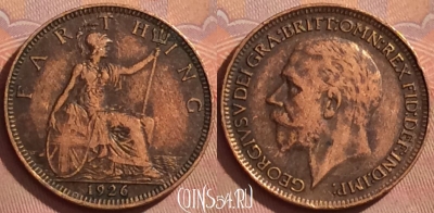 Великобритания 1 фартинг 1926 года, KM# 825, 371k-069