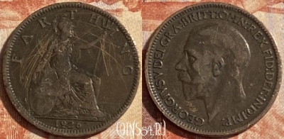 Великобритания 1 фартинг 1926 года, KM# 825, 488р-033