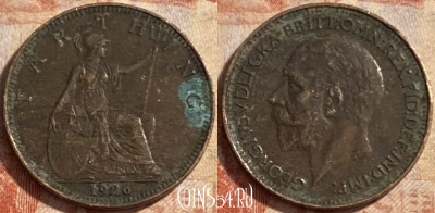 Великобритания 1 фартинг 1926 года, KM# 825, 489р-006