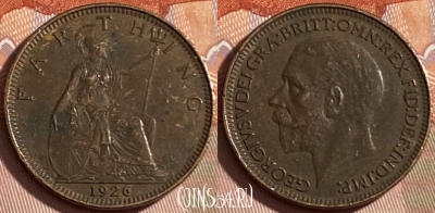 Великобритания 1 фартинг 1926 года, KM# 825, 489р-068 ♛