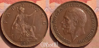 Великобритания 1 фартинг 1927 года, KM# 825, 429-022 ♛